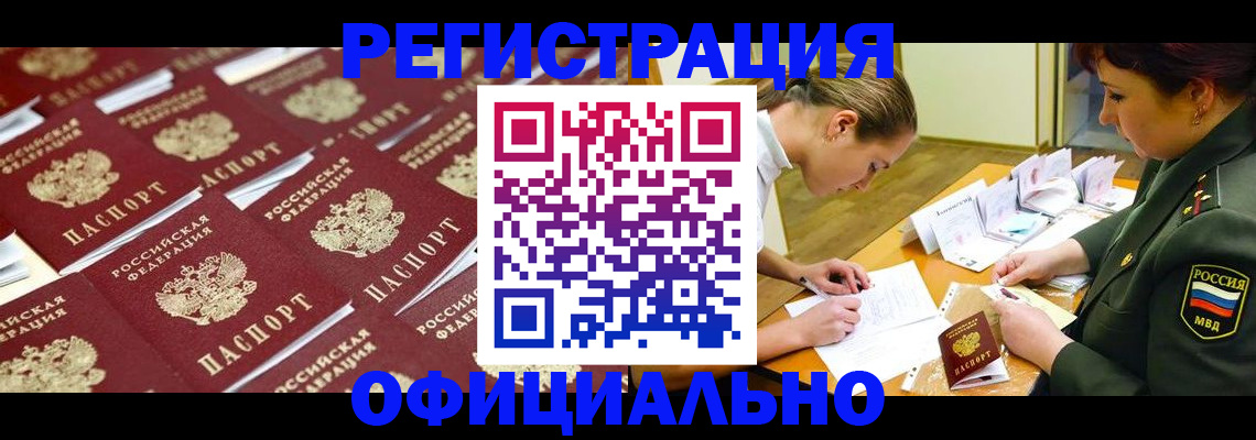 форма 3 в Нижнеудинске